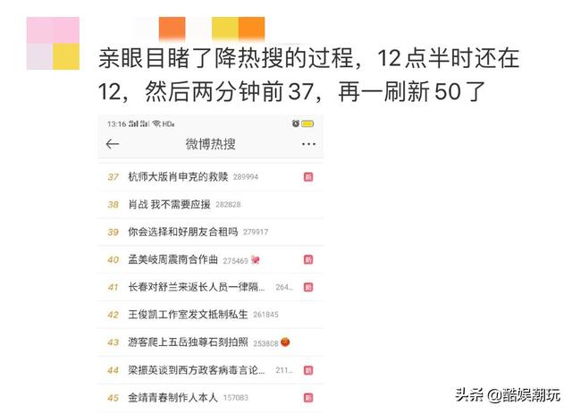 《极限挑战6》开播口碑遇冷，游戏被曝抄袭韩综