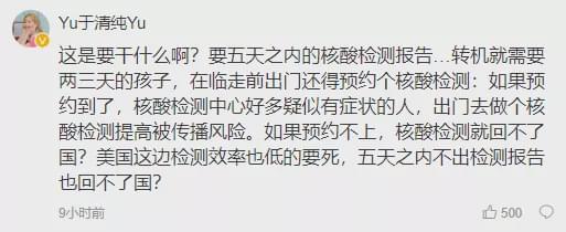 全澳暴涨501例，民航、海关、外交部发重磅新规，华人回国更难了