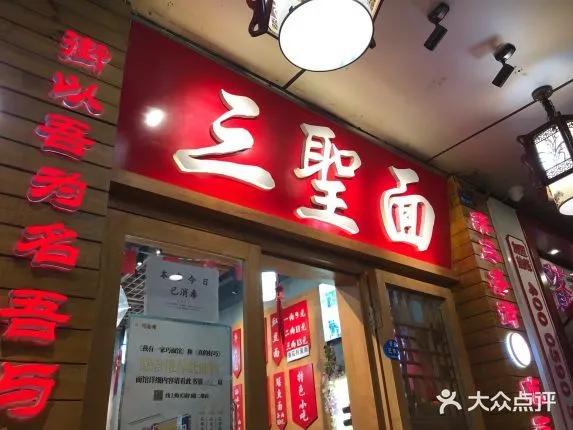 成都东大街这条人气爆棚的美食街！排队几个小时也不忍错过？