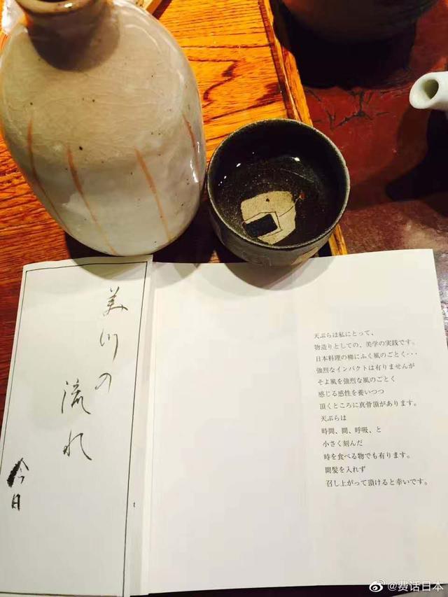 日本文化人文油腻天麸罗变清新艺术品（炸苏子叶包海胆就是个发明