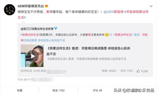 邓紫棋跑3分钟就喊“要死了”，港媒揭露复杂病史，粉丝都急了！