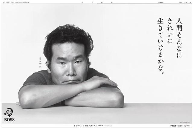 艺术与设计 第87届每日广告设计奖获奖作品欣赏