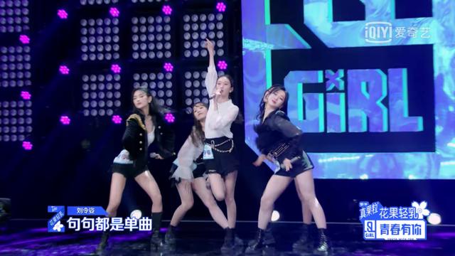 这个腿精妹妹跳了一曲《大鱼》，连李冰冰都为她打call
