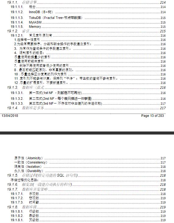 他仅仅是个Java1年经验，面试16K的外派支付宝，你们说香吗