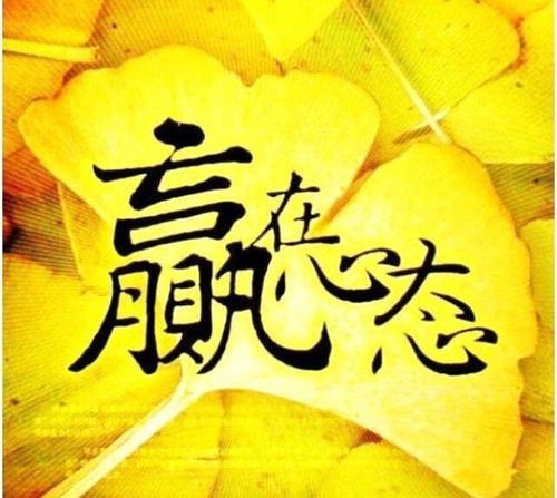 柏梦月：黄金原油操作指导：心态，赢在心态
