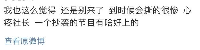 被《新说唱》请来当导师的朴宰范，曾因辱骂国家被全韩抵制…