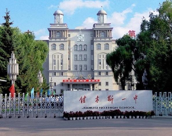 报考佳一中(佳志愿报考)-好唯一