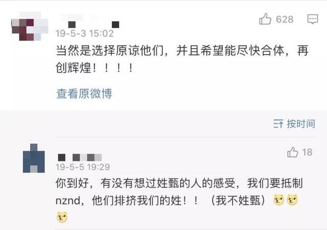 黑料不断却人气爆棚，这样的男团仅此一家！