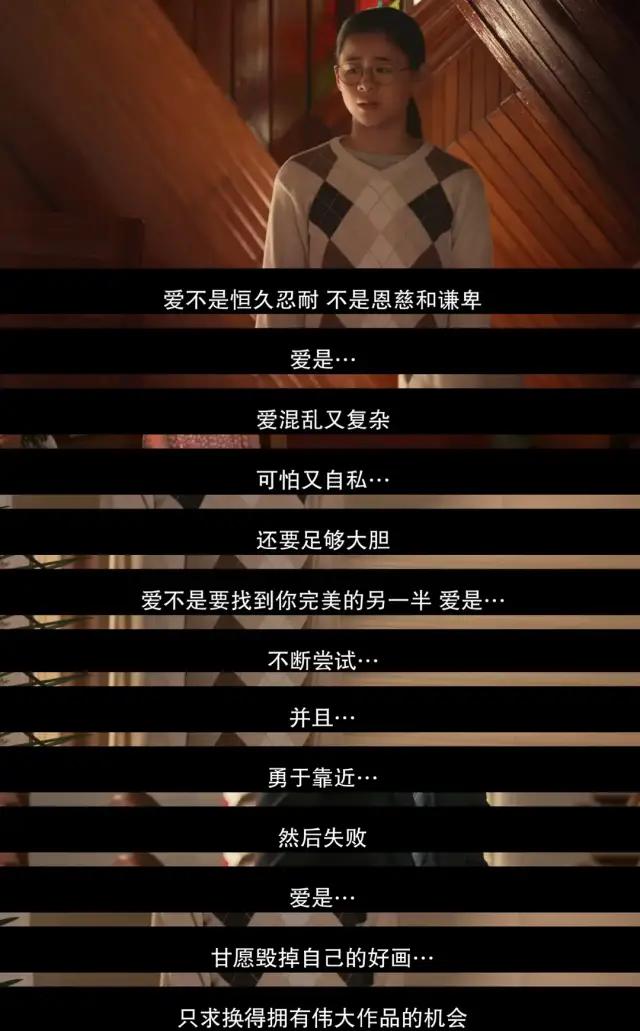 豆瓣8.1，引力，是物质对孤独的反应！