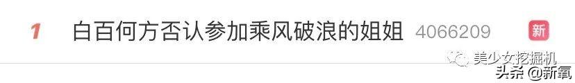 不努力就回去穿高定、演女一号、当少奶奶，这就是女团出道代价？