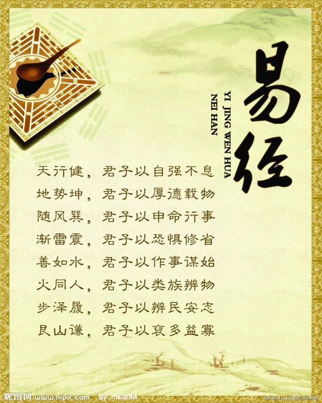 格物致知是什么意思(格物致知的解释)