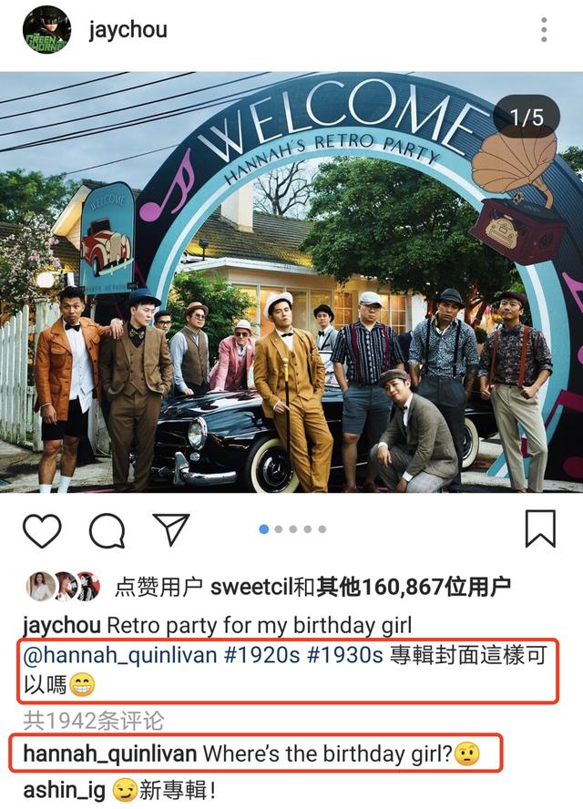 周杰伦晒与昆凌十指相扣，想做新专封面，网友调侃不要封面要专辑