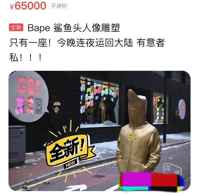 废青打砸潮流店铺，抢走人像模特，这群脑瘫又开始了？