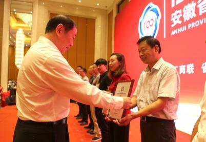 2020安徽民营企业百强发榜中安华力建设集团荣列营收百强第十三位