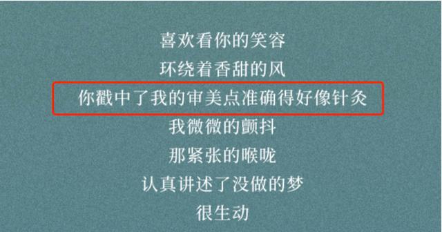 从不炒作的许嵩不仅520发新歌，还带上绯闻女歌手撒狗粮？