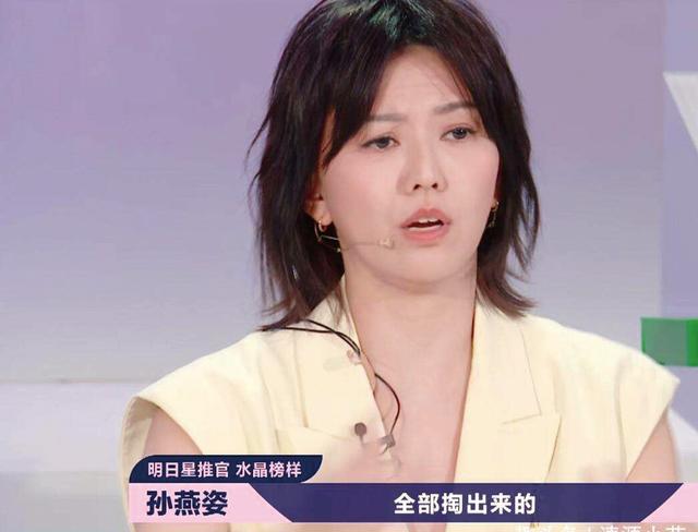 虽然被称为天后她却三进三出娱乐圈，孙燕姿连生二胎后情绪崩毁
