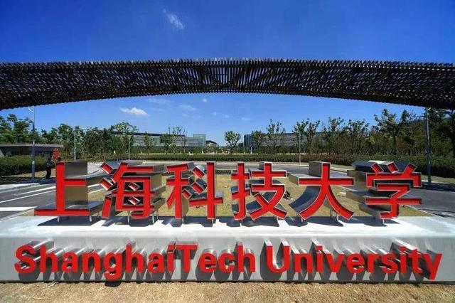 上海全部64所大学排名，可分为9个档次，想去上海就读必看