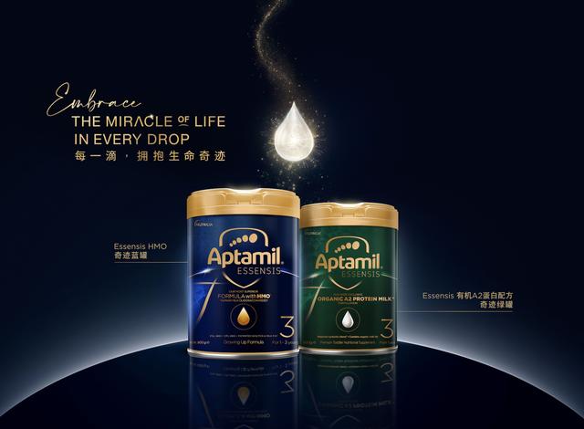 Aptamil 3 ESSENSIS攜手ELLE 007，致敬生命奇跡