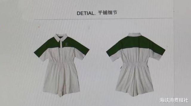 裤子出现“红色污渍”, 买家坚称自己没穿过，还