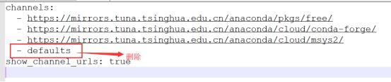 Python之 Conda、pip 管理环境和安装包、更换源、解决HttpError