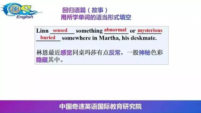 2020奇速英语在线课程全封闭式国庆营报名火爆,弯道超车涨分快