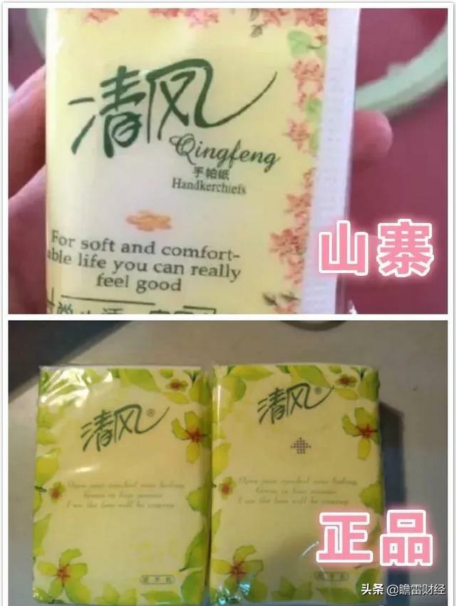 小生意赚大钱，在车站厕所里卖纸巾，不起眼的