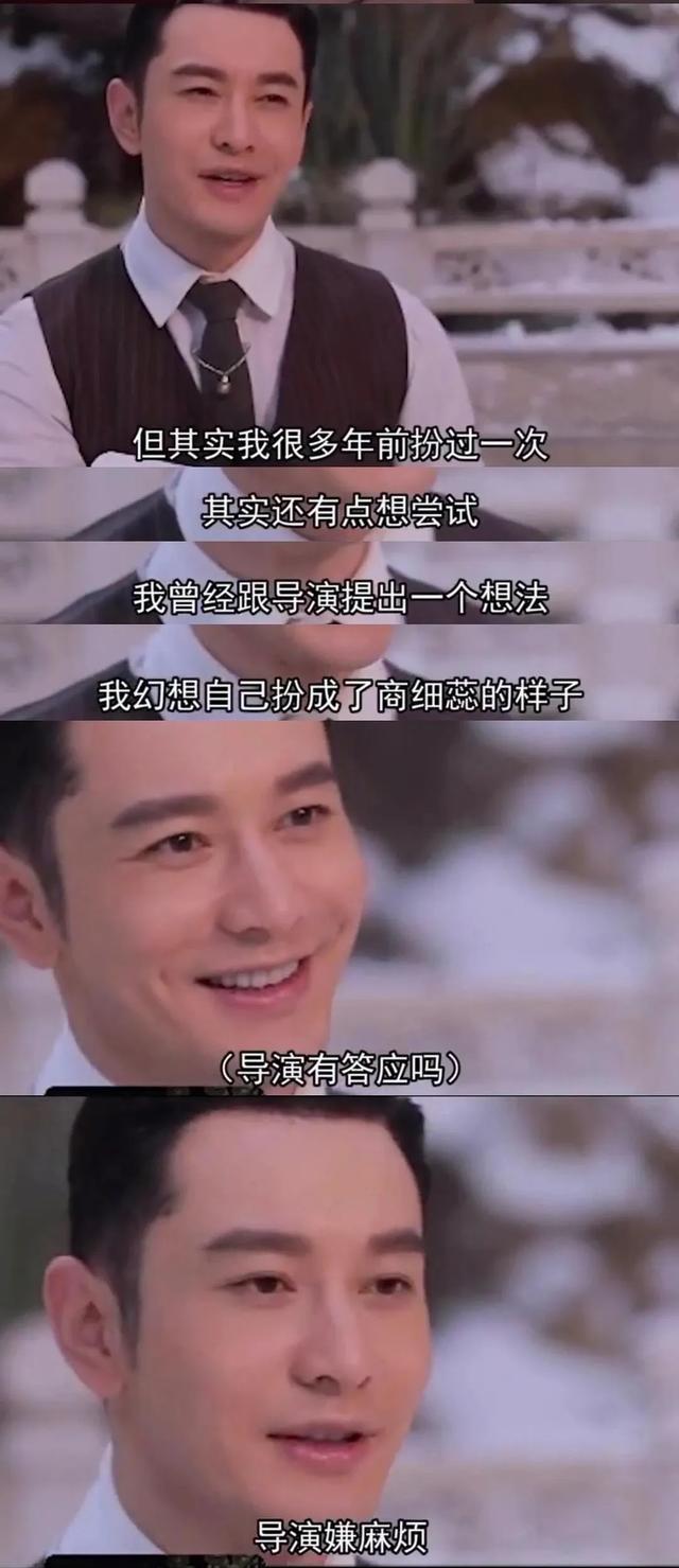 都到这份儿上了，他俩应该在一起了吧？