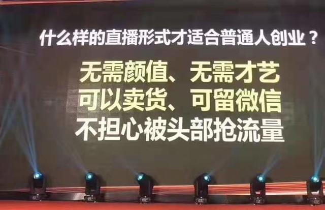 微信直播——2020年度热词