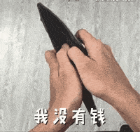 “后浪”们都看过来，这里有一条飞黄腾达的明路…