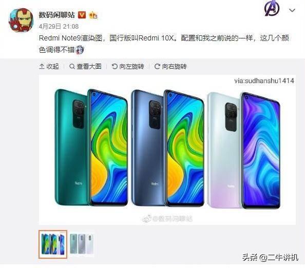 全世界最熱銷手機排行榜，小米手機入選，華為公司未進前十