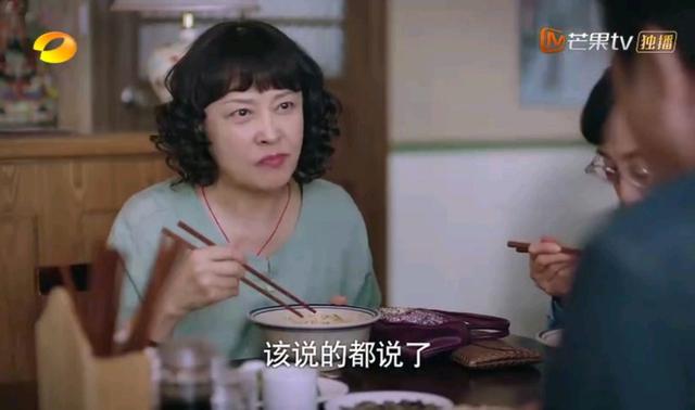 《以家人之名》恶婆婆成团，凌霄外婆算啥，这位一句话把网友气疯