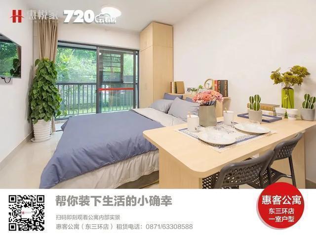「心动管家评选」乘风破浪会有时——最后一期投票通道开启