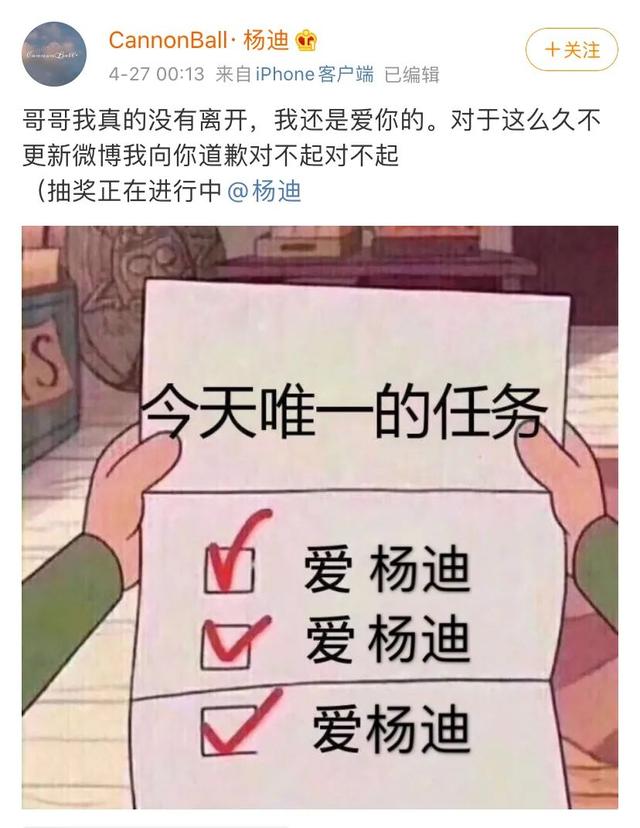 他怎么这么横，敢在直播里直接怼粉丝？