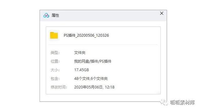 老板绝对不会告诉你的20款ps修图神仙级插件