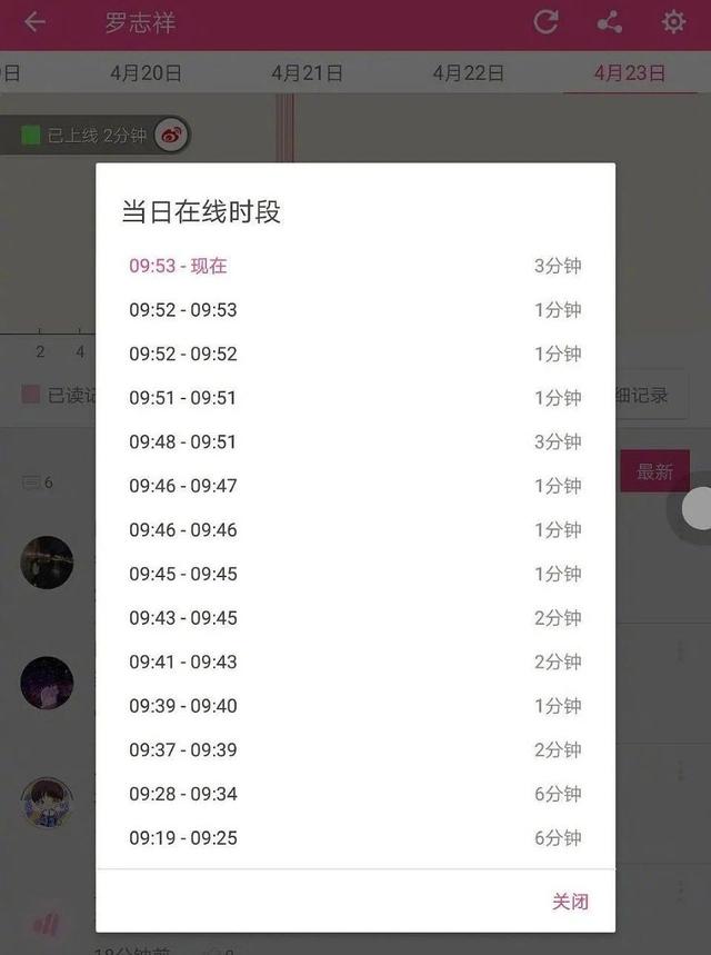 罗志祥回应出轨，这是承认自己私生活混乱？