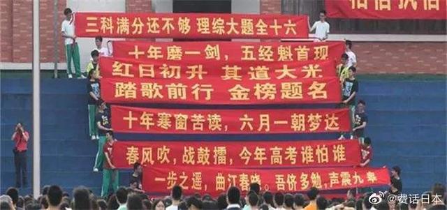 日本文化人文-邻国于我们最宝贵的是什么（一段振聋发聩的采访）