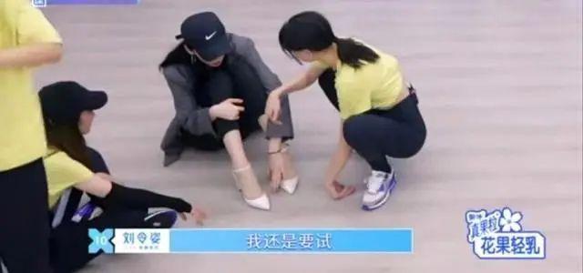 这个腿精妹妹跳了一曲《大鱼》，连李冰冰都为她打call