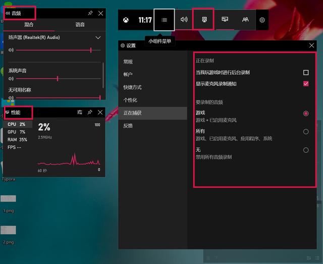 这四款也许是电脑录屏软件中免费、无广告且最实用的，程序员必备