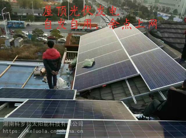 别墅为什么要装光伏太阳能电站