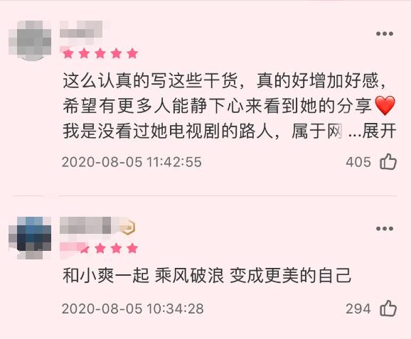 郑爽|商业鬼才郑爽开启卖自拍课新业务！售价69元 遭网友吐槽：钱真好赚