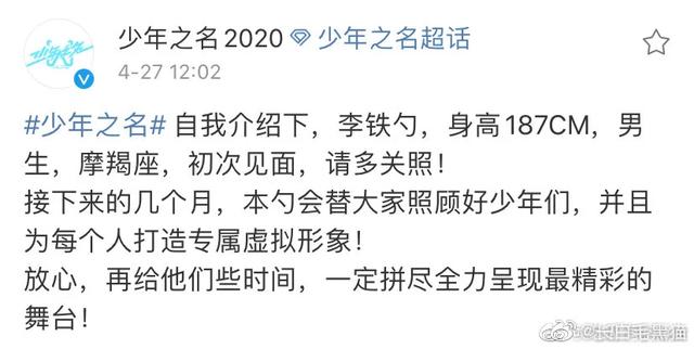 《少年之名》要重蹈《以团之名》的覆辙？