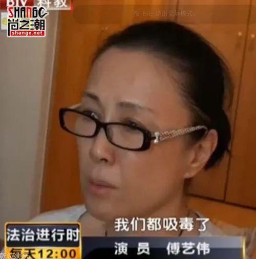 56岁傅艺伟曾是最美苏妲己，却二婚失败吸毒自毁前途