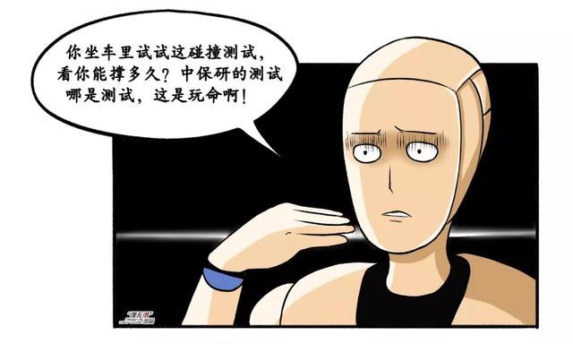 漫画｜马上过年了！但我不得不从中保研辞职