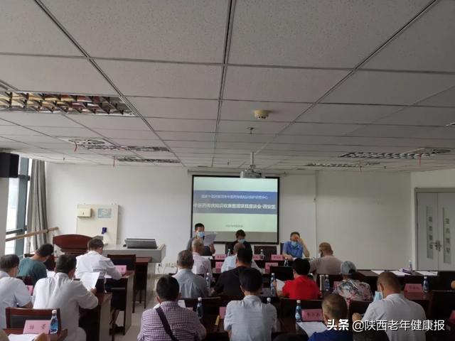 中医药传统知识收集整理项目（西安地区）座谈会成功召开
