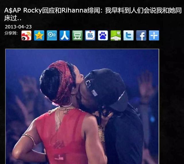 刚分手就和A$AP Rocky“搞暧昧”，蕾哈娜这是想无缝衔接？