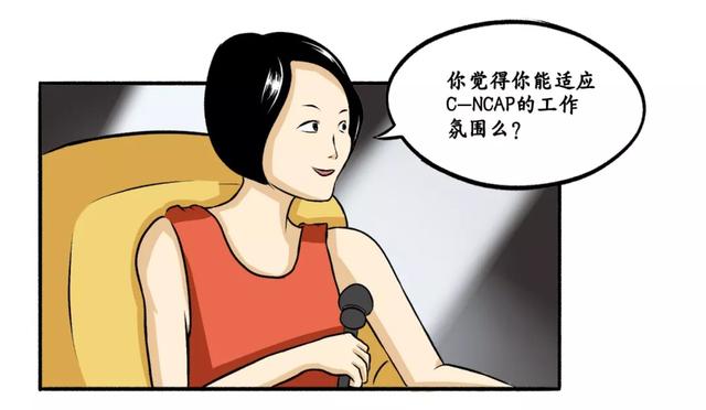 漫画｜马上过年了！但我不得不从中保研辞职