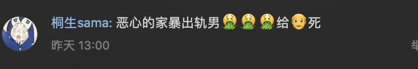 郝云做梦也想不到，自己竟会因为这种破事火遍全网！