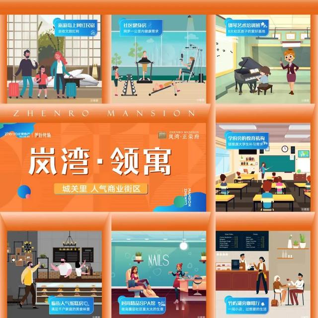 小空间里竟藏着夏日度假的新玩法？