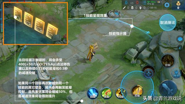 王者荣耀：张良实战玩法与战术布局解析，且从战术角度评价贡献点