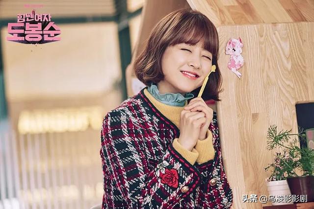 《大力女都奉顺》：看天赋神力的她如何玩转男主